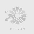 قسمت5